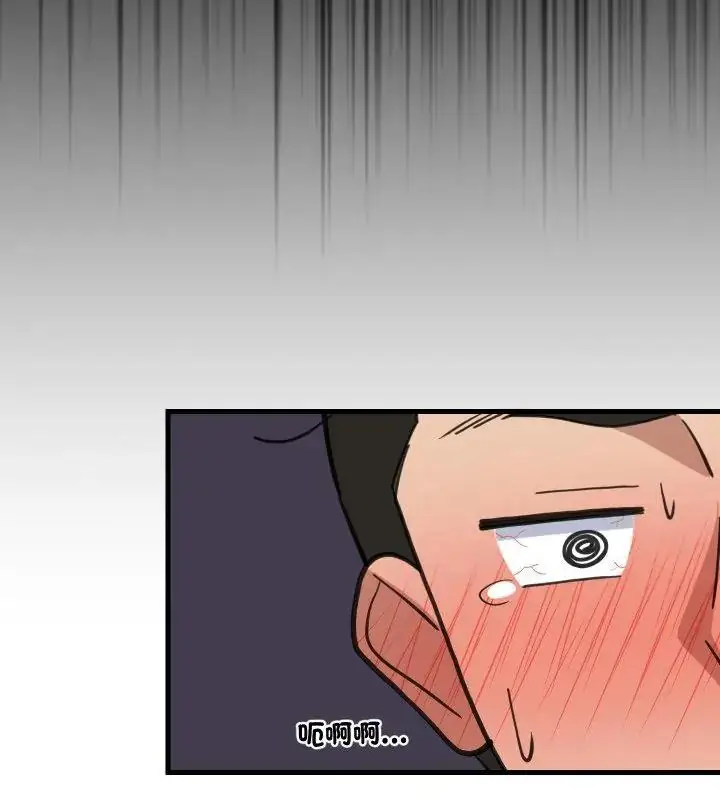 漫画《难缠姐妹偏要和我同居》第96话第154张图