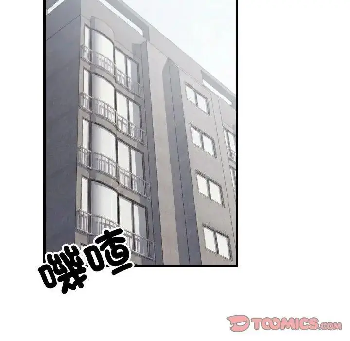 漫画《难缠姐妹偏要和我同居》第96话第2张图