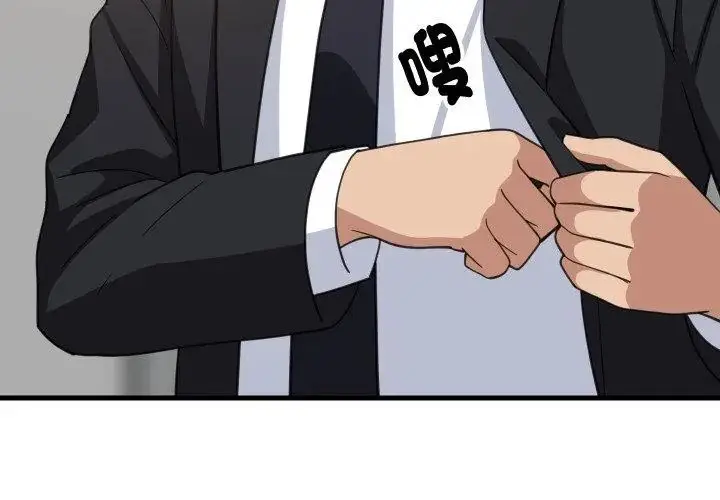 漫画《难缠姐妹偏要和我同居》第96话第26张图