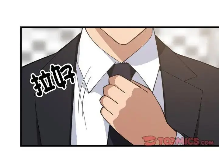 漫画《难缠姐妹偏要和我同居》第96话第29张图