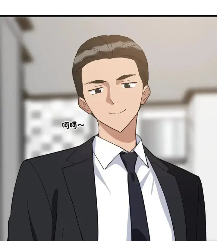 漫画《难缠姐妹偏要和我同居》第96话第31张图
