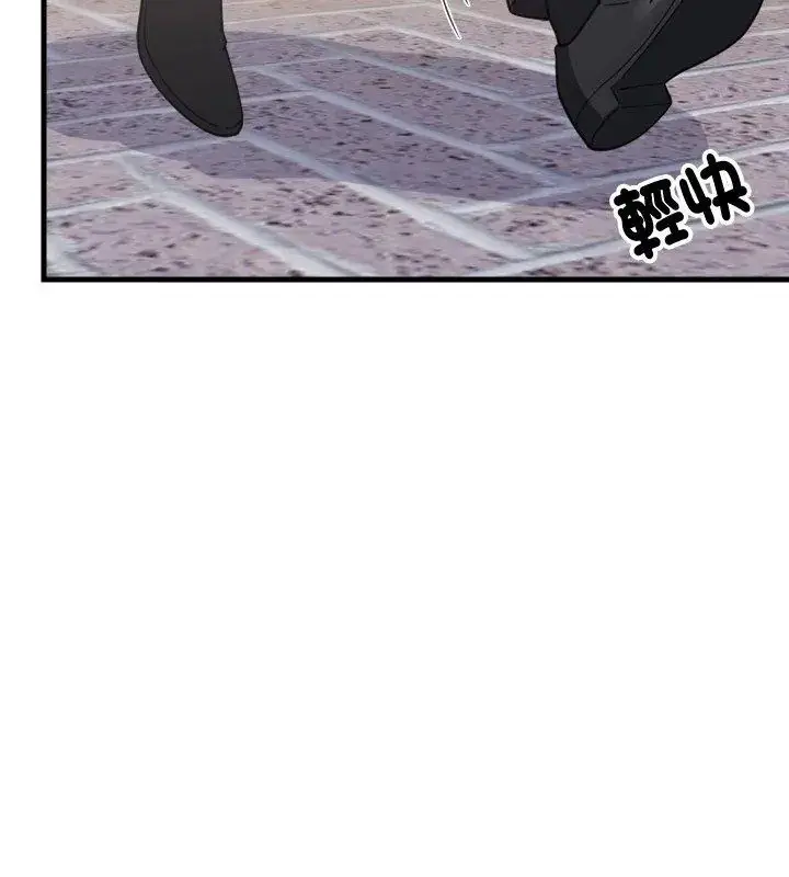 漫画《难缠姐妹偏要和我同居》第96话第54张图