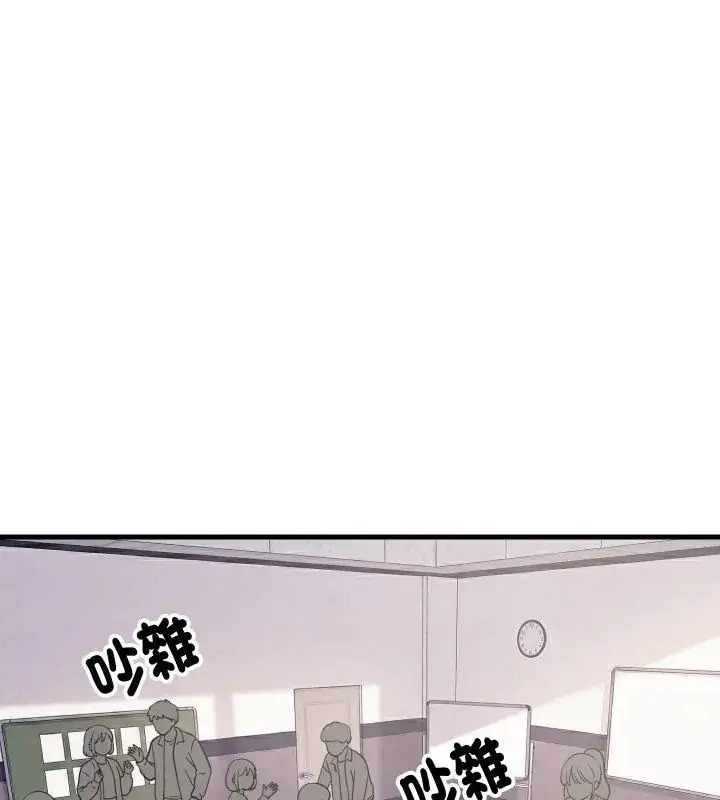 漫画《难缠姐妹偏要和我同居》第96话第72张图