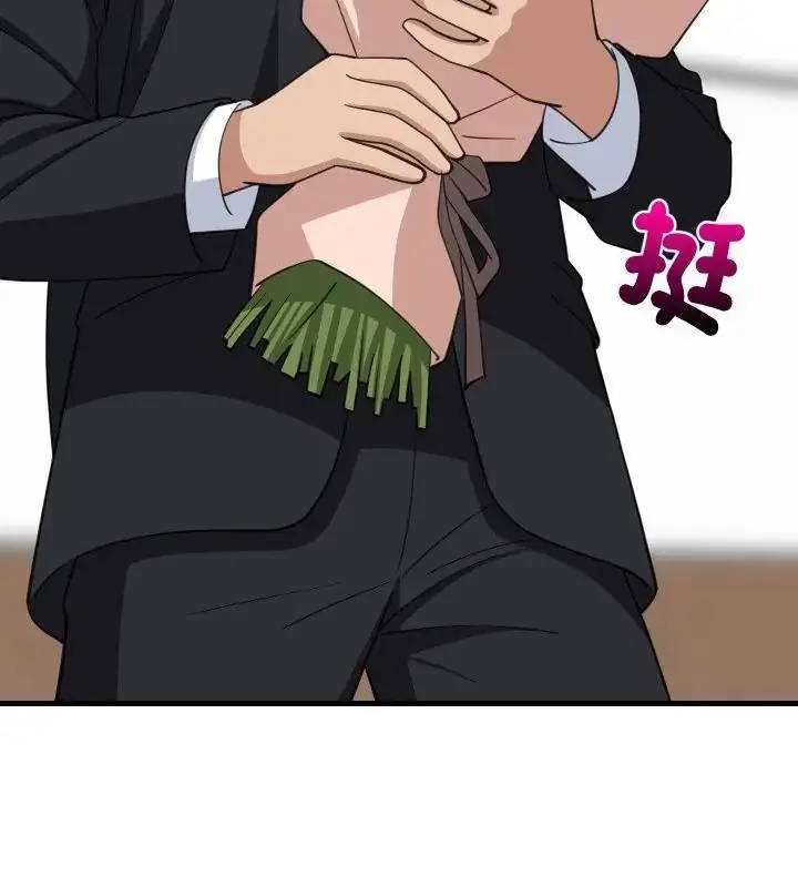 漫画《难缠姐妹偏要和我同居》第96话第79张图