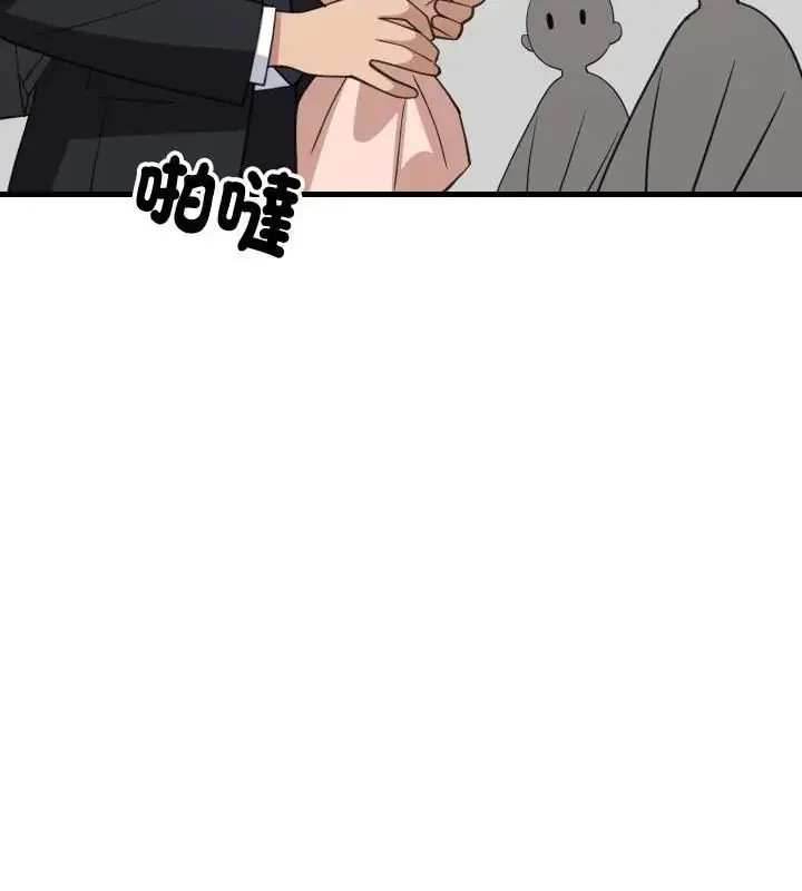 漫画《难缠姐妹偏要和我同居》第96话第88张图