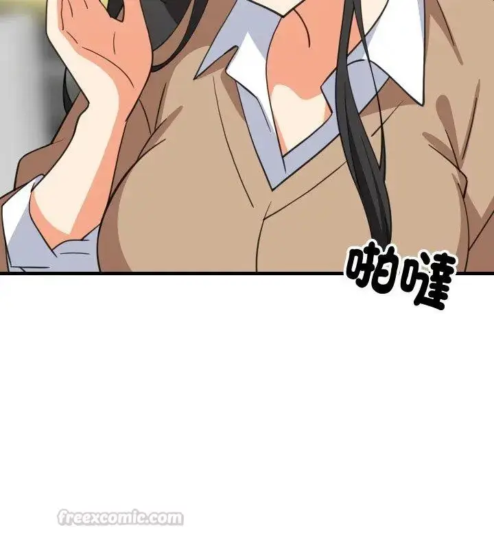 漫画《难缠姐妹偏要和我同居》第96话第90张图