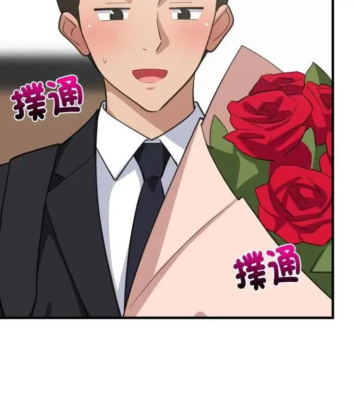 漫画《难缠姐妹偏要和我同居》第96话第94张图