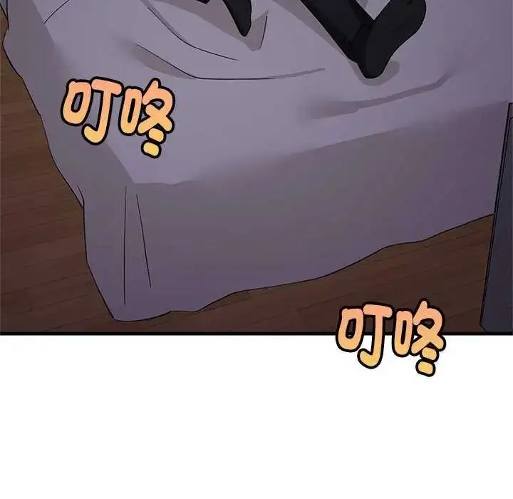 漫画《难缠姐妹偏要和我同居》第97话第112张图