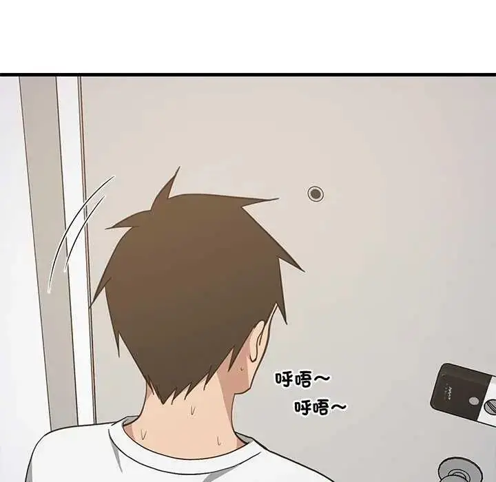 漫画《难缠姐妹偏要和我同居》第97话第145张图