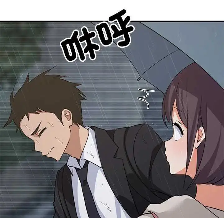 漫画《难缠姐妹偏要和我同居》第97话第16张图