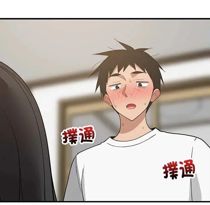 漫画《难缠姐妹偏要和我同居》第97话第164张图