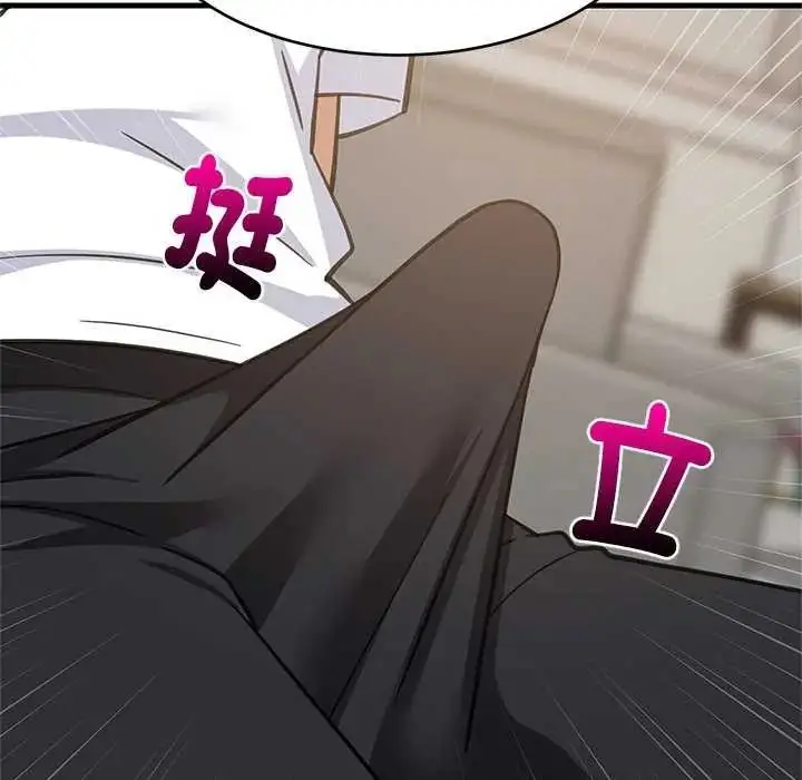 漫画《难缠姐妹偏要和我同居》第98话第109张图