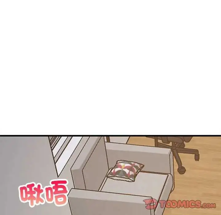 漫画《难缠姐妹偏要和我同居》第98话第123张图