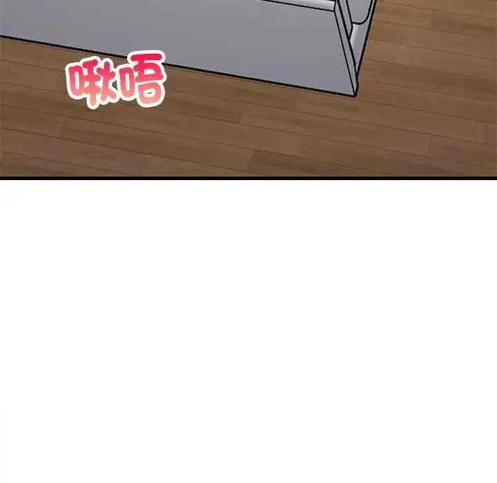漫画《难缠姐妹偏要和我同居》第98话第125张图