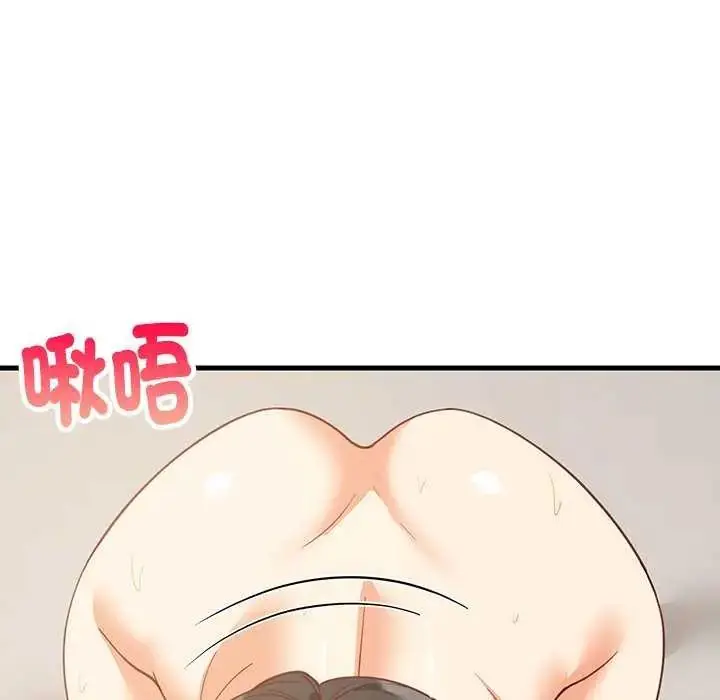 漫画《难缠姐妹偏要和我同居》第98话第134张图