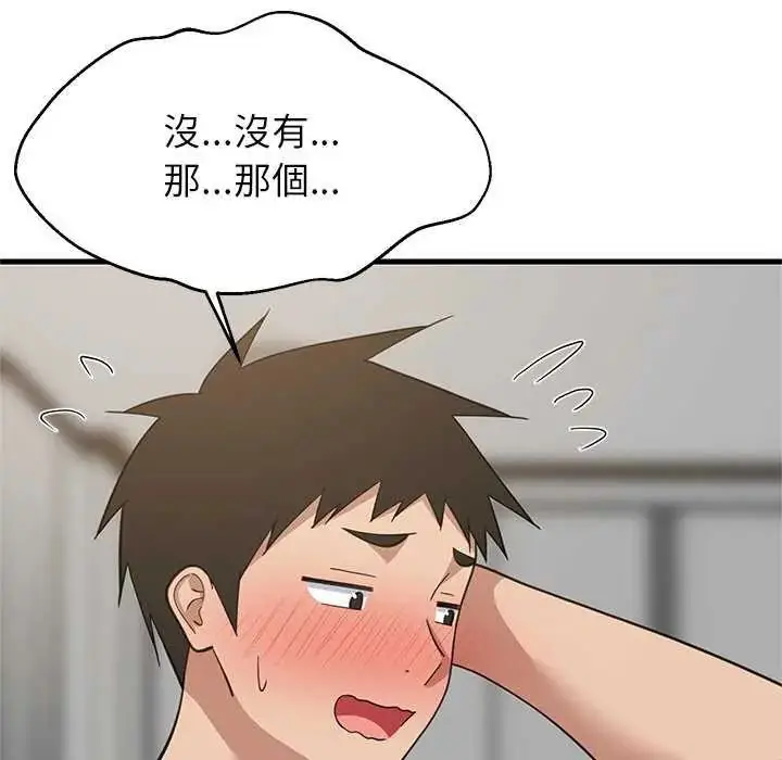 漫画《难缠姐妹偏要和我同居》第98话第22张图