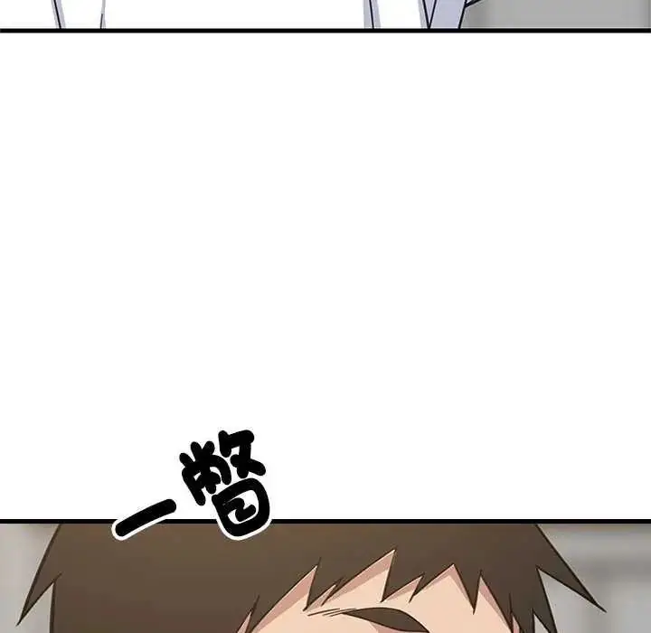 漫画《难缠姐妹偏要和我同居》第98话第26张图