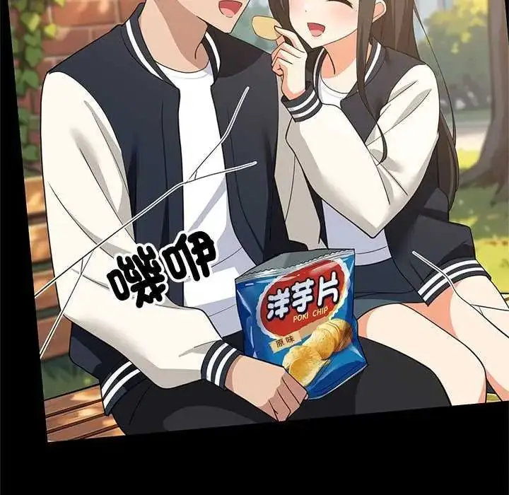 漫画《难缠姐妹偏要和我同居》第98话第62张图