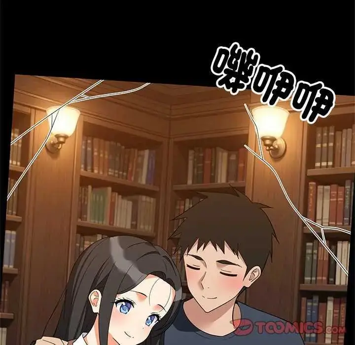 漫画《难缠姐妹偏要和我同居》第98话第63张图
