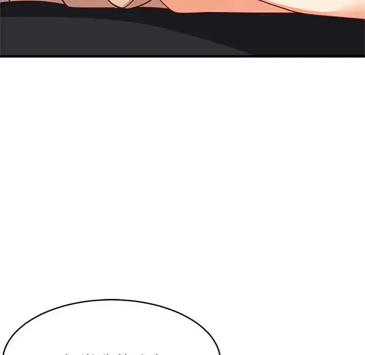 漫画《难缠姐妹偏要和我同居》第98话第85张图