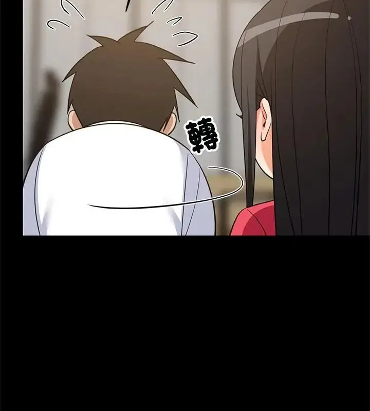 漫画《难缠姐妹偏要和我同居》第99话第10张图