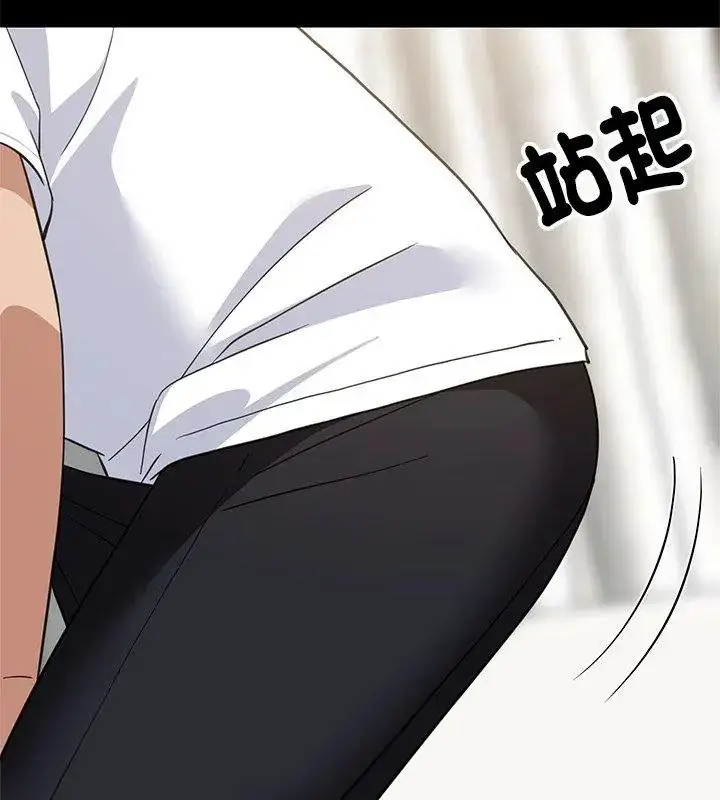 漫画《难缠姐妹偏要和我同居》第99话第114张图