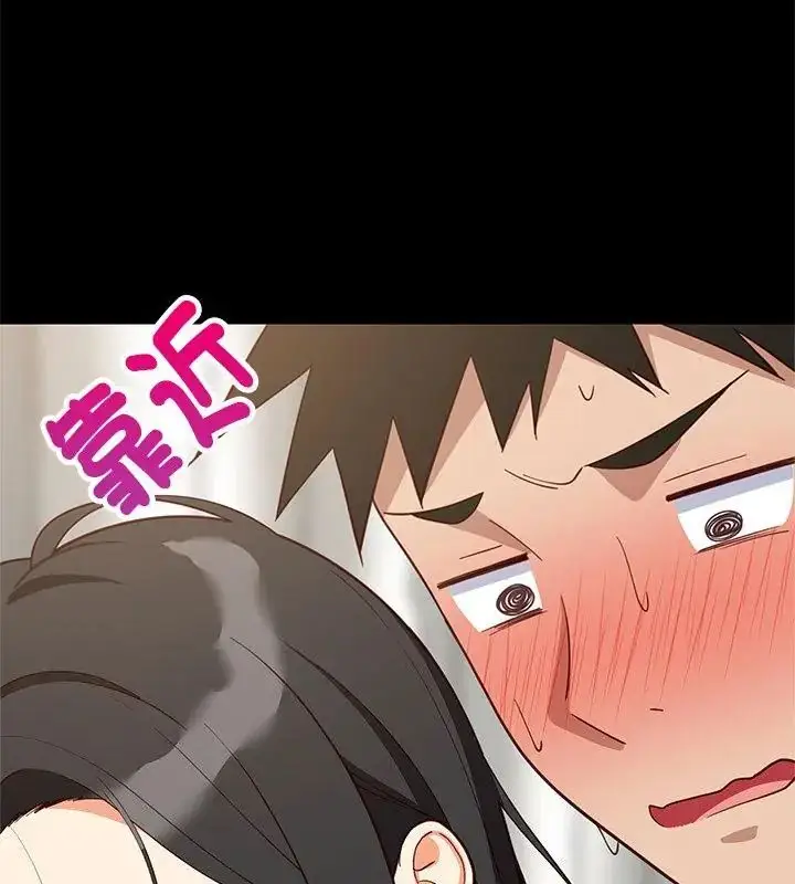 漫画《难缠姐妹偏要和我同居》第99话第13张图