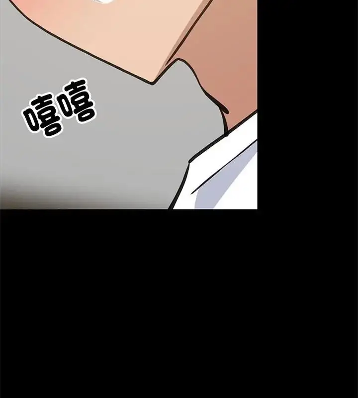 漫画《难缠姐妹偏要和我同居》第99话第154张图