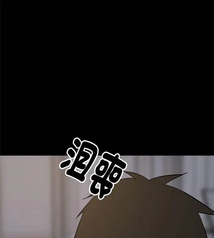 漫画《难缠姐妹偏要和我同居》第99话第34张图