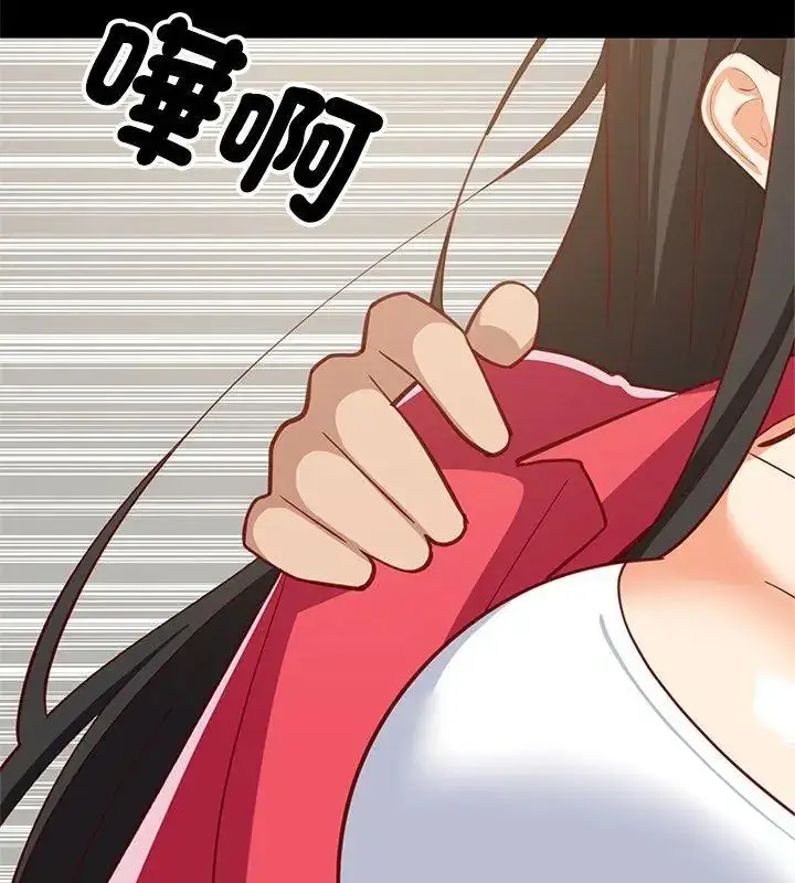 漫画《难缠姐妹偏要和我同居》第99话第69张图