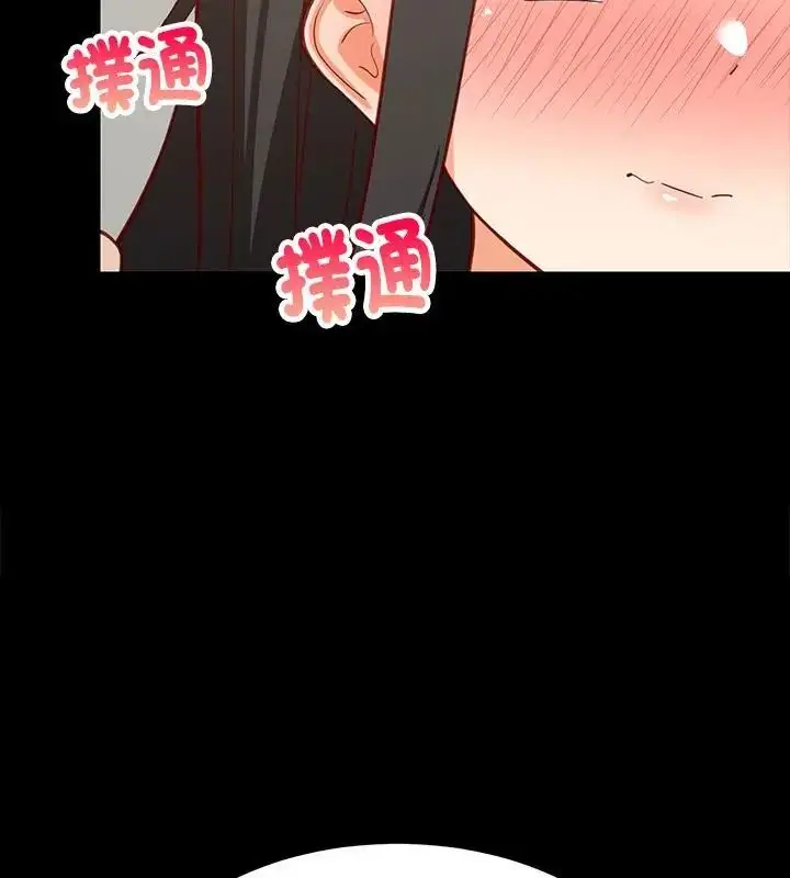 漫画《难缠姐妹偏要和我同居》第99话第76张图