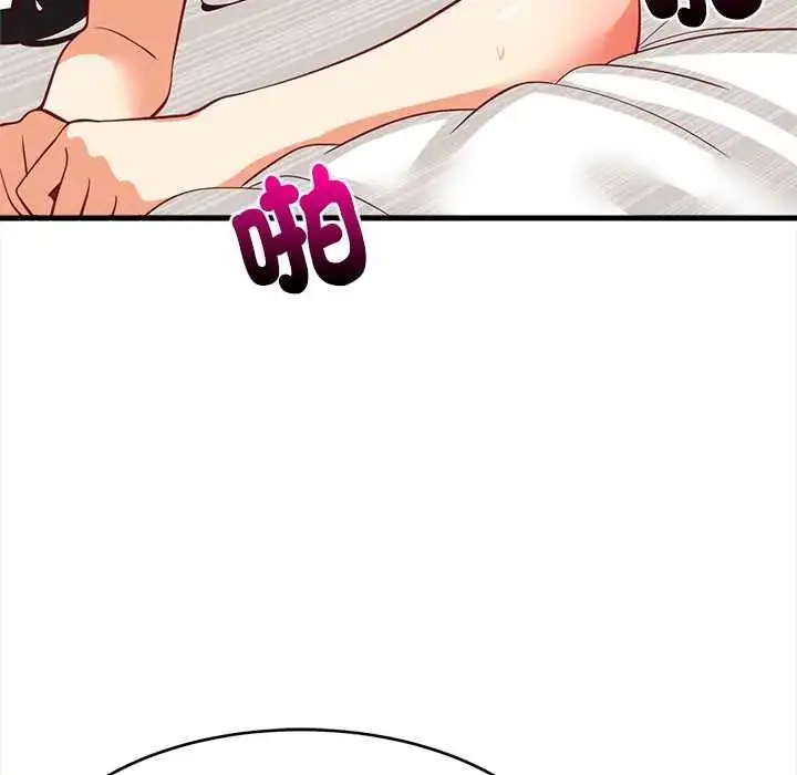 漫画《难缠姐妹偏要和我同居》第100话第112张图