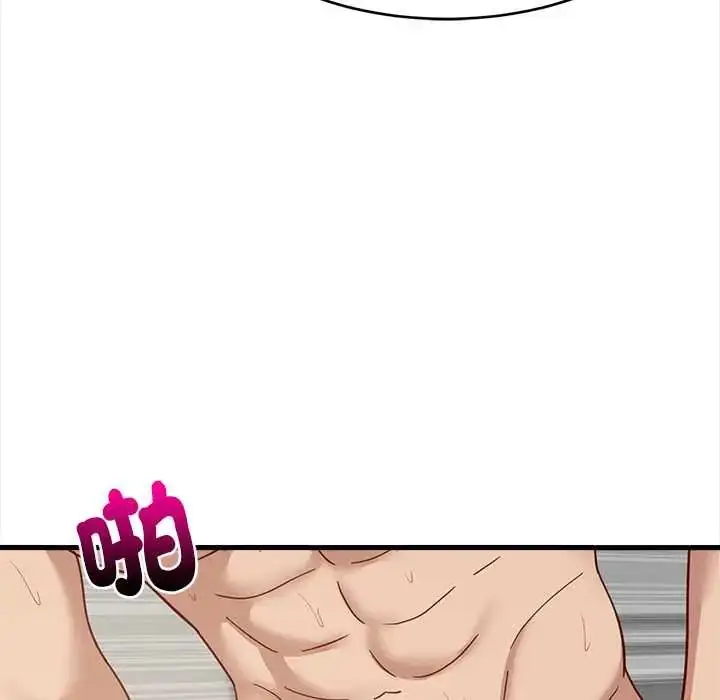 漫画《难缠姐妹偏要和我同居》第100话第115张图