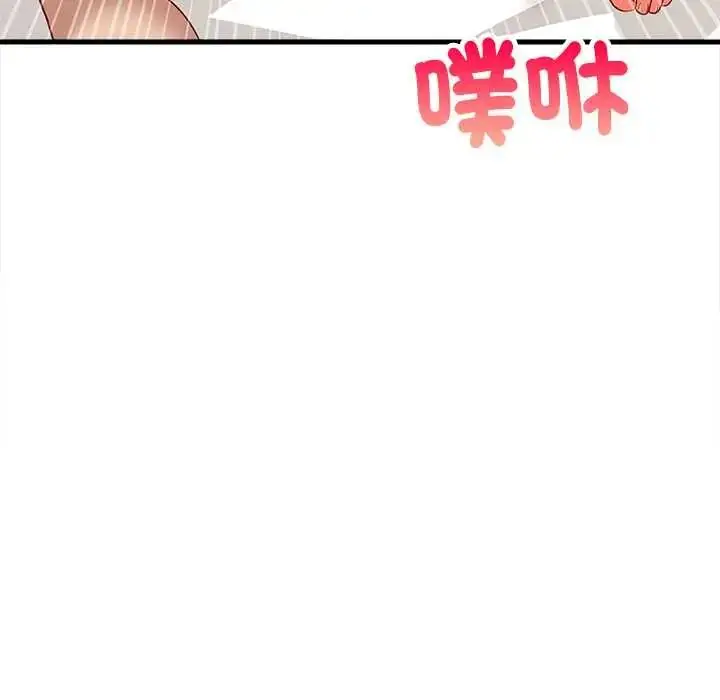 漫画《难缠姐妹偏要和我同居》第100话第169张图