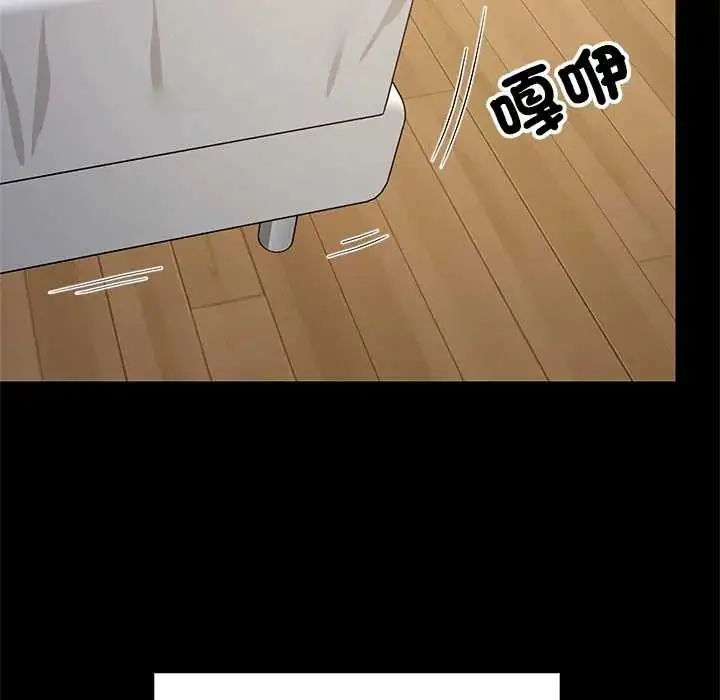 漫画《难缠姐妹偏要和我同居》第100话第6张图