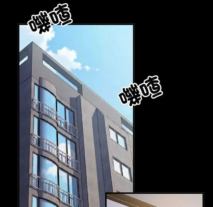 漫画《难缠姐妹偏要和我同居》第100话第61张图