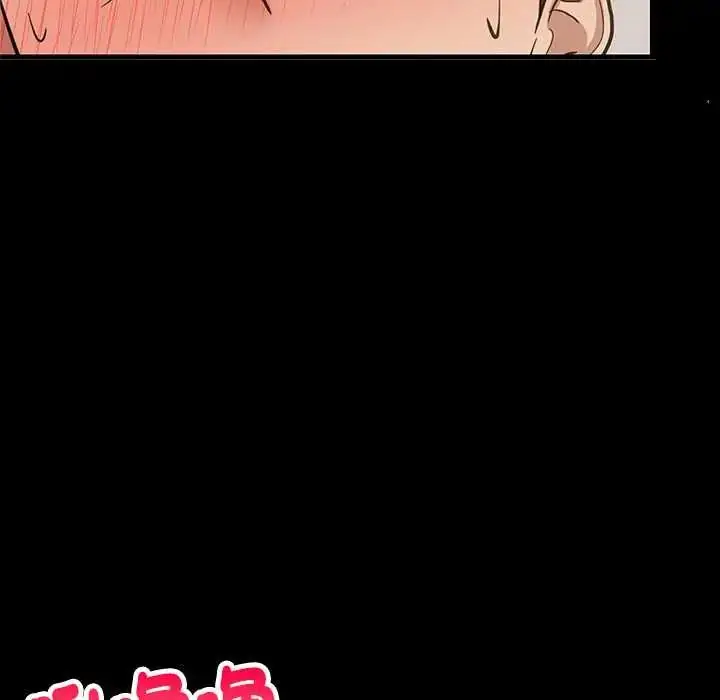 漫画《难缠姐妹偏要和我同居》第100话第86张图