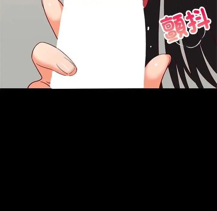 漫画《难缠姐妹偏要和我同居》第100话第92张图