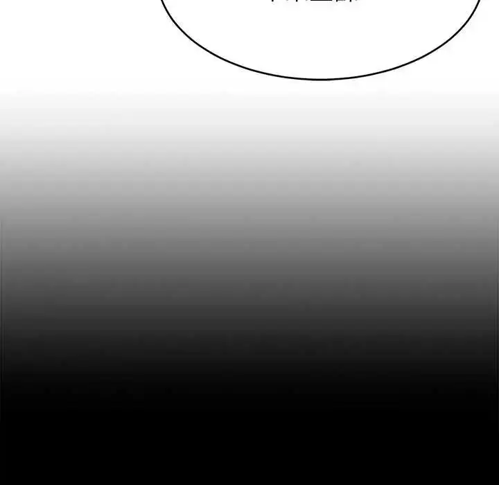 漫画《难缠姐妹偏要和我同居》第101话第123张图