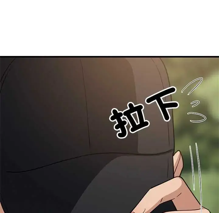 漫画《难缠姐妹偏要和我同居》第101话第131张图