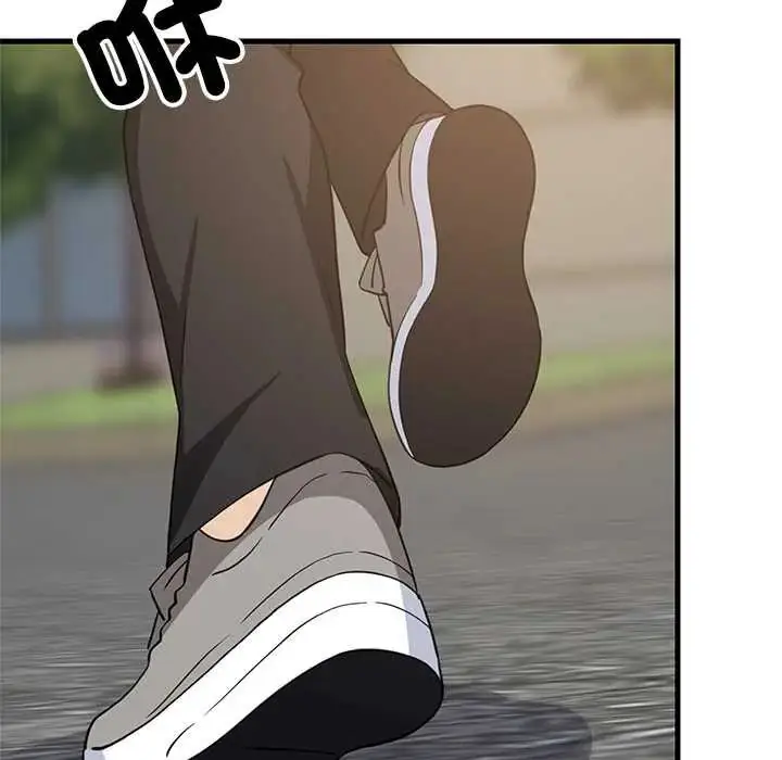 漫画《难缠姐妹偏要和我同居》第101话第133张图