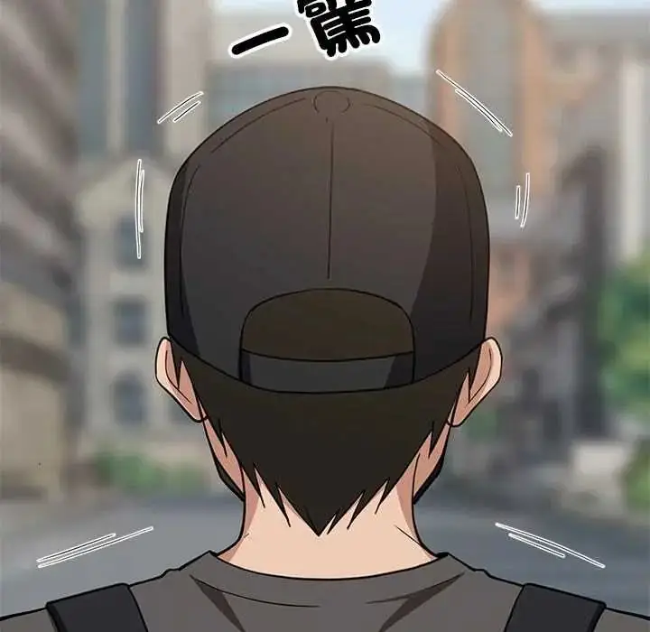 漫画《难缠姐妹偏要和我同居》第101话第142张图