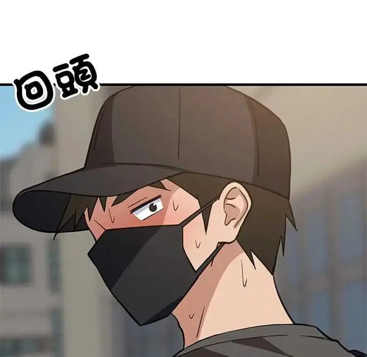 漫画《难缠姐妹偏要和我同居》第101话第144张图