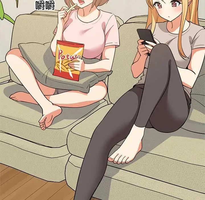 漫画《难缠姐妹偏要和我同居》第101话第37张图