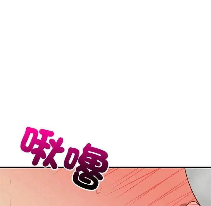 漫画《难缠姐妹偏要和我同居》第101话第5张图