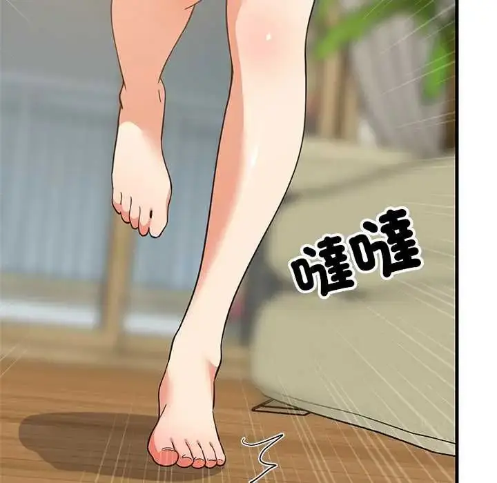 漫画《难缠姐妹偏要和我同居》第101话第81张图