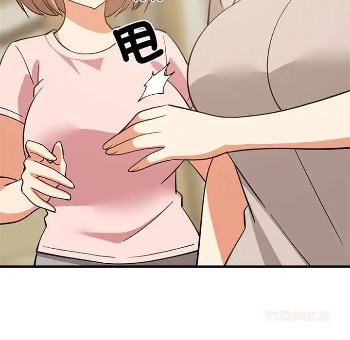 漫画《难缠姐妹偏要和我同居》第101话第93张图