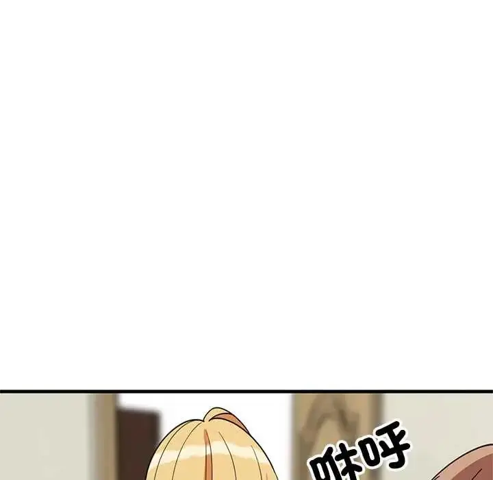 漫画《难缠姐妹偏要和我同居》第101话第94张图