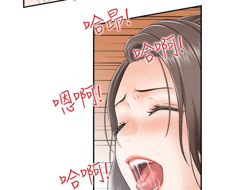 漫画《人妻控》第1话第26张图