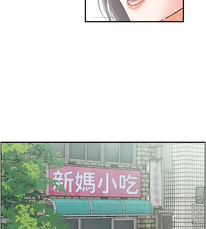 漫画《人妻控》第1话第27张图